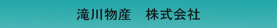 ���É��s�̑�앨�Y�������
